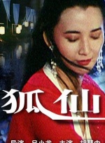 日的太凶好爽呀快日呀